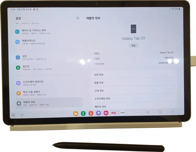 How to Fix Stretched Apps on Your Android Tablet